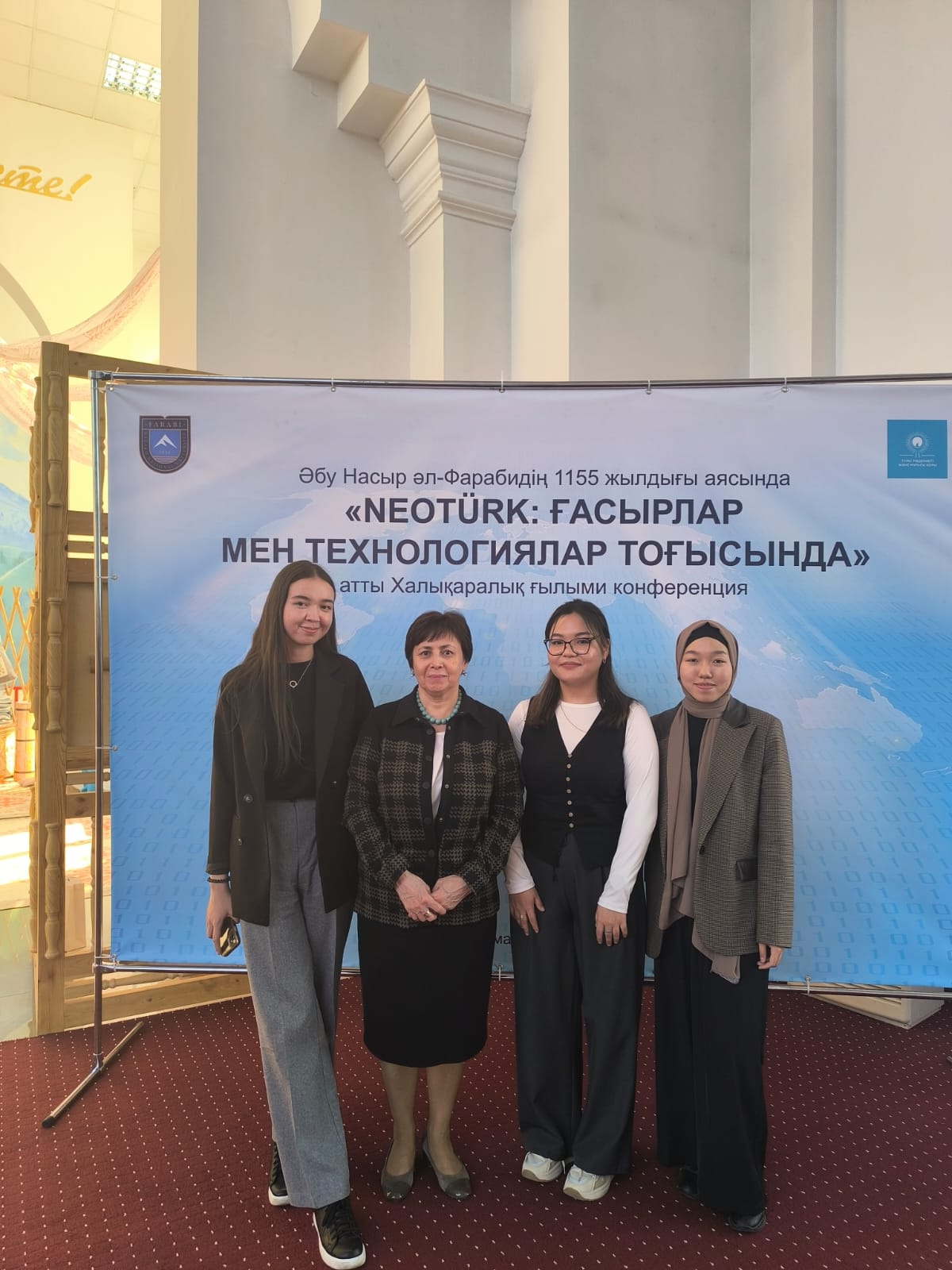 «Neotürk: ғасырлар мен технологиялар тоғысында» атты халықаралық ғылыми конференция
